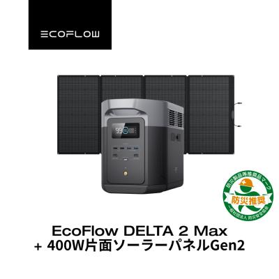 EcoFlow公式 Yahoo!ショッピング店 - ポータブル電源セット品