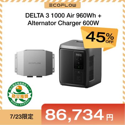 EcoFlow公式 Yahoo!ショッピング店 - ポータブル電源｜Yahoo!ショッピング