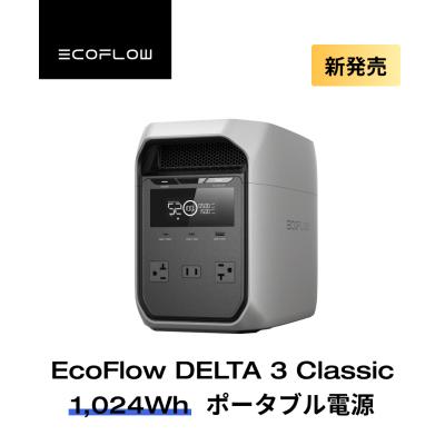 EcoFlow ポータブル電源  3 230Wh GaN採用 新品 Amazon.co.jp: EcoFlow ポータブル電源 小型 RIVER 3 230Wh GaN