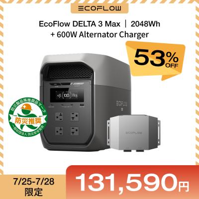 EcoFlow公式 Yahoo!ショッピング店 - ポータブル電源｜Yahoo!ショッピング