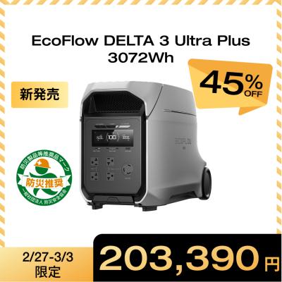 EcoFlow公式 Yahoo!ショッピング店 - ポータブル電源｜Yahoo!ショッピング