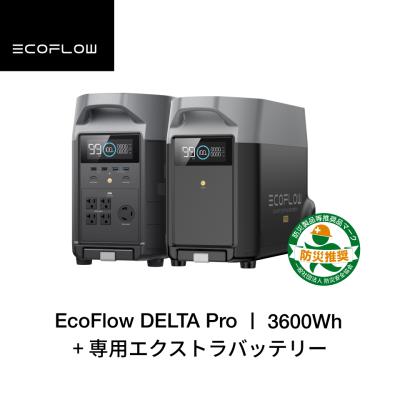 delta pro専用エクストラバッテリーの商品一覧 通販 - Yahoo delta pro専用エクストラバッテリーの商品一覧 通販 - Yahoo