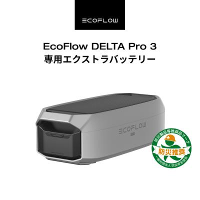 delta pro専用エクストラバッテリーの商品一覧 通販 - Yahoo delta pro専用エクストラバッテリーの商品一覧 通販 - Yahoo