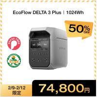 EcoFlow公式 Yahoo!ショッピング店の最新情報 - 通販 - Yahoo!ショッピング