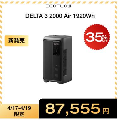 gooloo ポータブル電源のおすすめ人気商品一覧 通販 - Yahoo!ショッピング