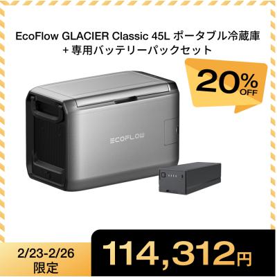 EcoFlow公式 Yahoo!ショッピング店 - エコシステム｜Yahoo!ショッピング