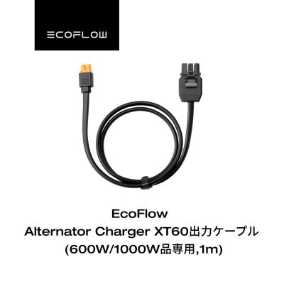 EcoFlow公式 Yahoo!ショッピング店 - アクセサリー｜Yahoo!ショッピング