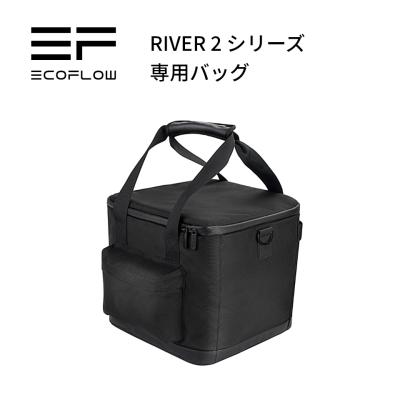 Eco Flowシリーズ専用バッグ RIVER 2 シリーズ専用バッグ – EcoFlow Japan