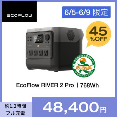 EcoFlow公式 Yahoo!ショッピング店 - ポータブル電源|Yahoo EcoFlow公式 Yahoo!ショッピング店 - ポータブル電源|Yahoo