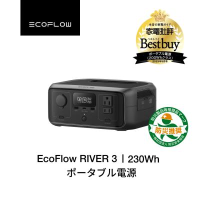 EcoFlow公式 Yahoo!ショッピング店 - ポータブル電源|Yahoo EcoFlow公式 Yahoo!ショッピング店 - ポータブル電源|Yahoo