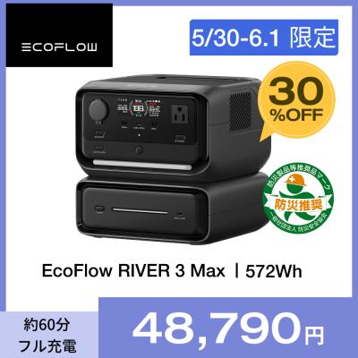 river 600 maxの商品一覧 通販 - Yahoo!ショッピング river 600 maxの商品一覧 通販 - Yahoo!ショッピング