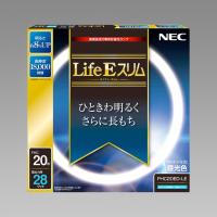 【法人様限定】NEC　1ケース5個入り　Life Eスリム　丸形蛍光ランプ　FHC20ED-LE2-5P | エコデン