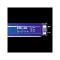 東芝　ブラックライト蛍光ランプ　直管・スタータ形　10形　FL10BLB | エコデン