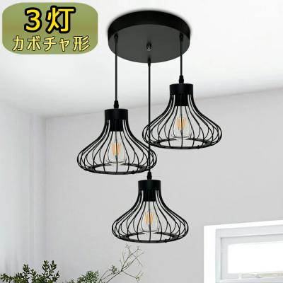 ペンダントライト 3灯のおすすめ人気商品一覧 通販 - Yahoo!ショッピング