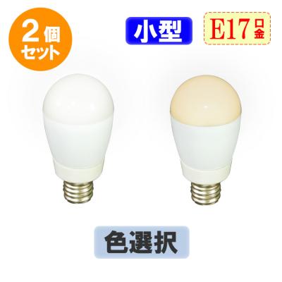 エコLED蛍光灯ヤフー店 - E17LED電球｜Yahoo!ショッピング