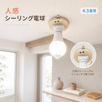 ledシーリングライト（DIY、工具）の商品一覧 通販 - Yahoo!ショッピング