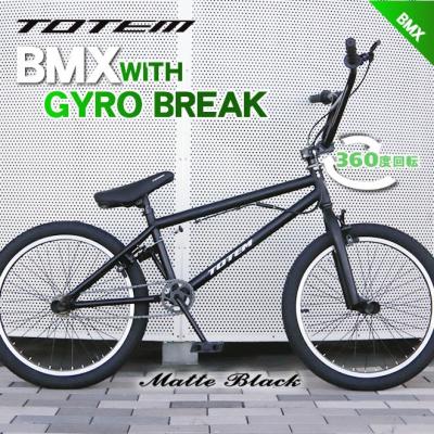 bmx ペグのおすすめ人気商品一覧 通販 - Yahoo!ショッピング