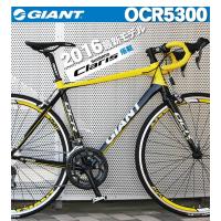 ロードバイク ジャイアント GIANT 2016 自転車  700C シマノ16段変速 OCR5300 
