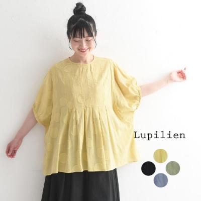 ecoloco - Lupilien｜Yahoo!ショッピング