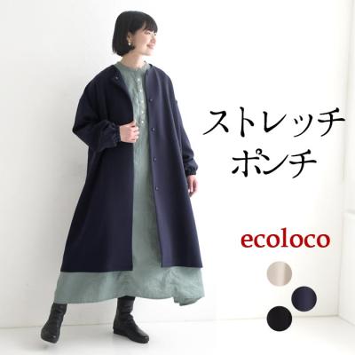 レディースノーカラーコート（色：ネイビー系）｜コート、ジャケット