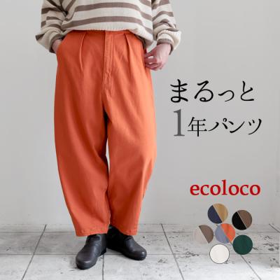 美品♡ナゴンスタンス サーカスパンツ サルエルパンツ ストライプパンツ 36 楽天市場】サーカスパンツ（スタイル（パンツ）サルエルパンツ）の通販