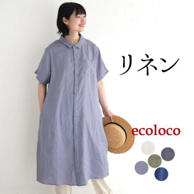 シャツワンピース（色：ブルー系）のおすすめ人気商品一覧 通販