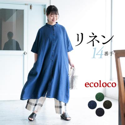 ecoloco - ヴィンテージ14番手リネン｜Yahoo!ショッピング