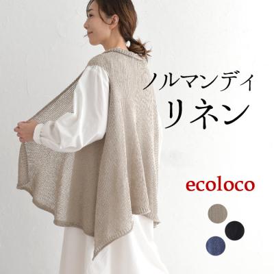 ecoloco - ベスト・ジレ｜Yahoo!ショッピング