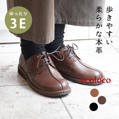 シューズ(女性用) eCOMFOT WOMEN'S イーコンフォート BOA 2023年モデル - FootJoy Japan