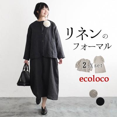 ecoloco - ecolocoのフォーマル服|Yahoo!ショッピング ecoloco - ecolocoのフォーマル服|Yahoo!ショッピング