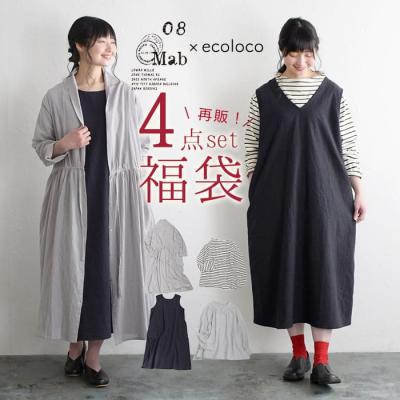 08mab 福袋のおすすめ人気商品一覧 通販 - Yahoo!ショッピング