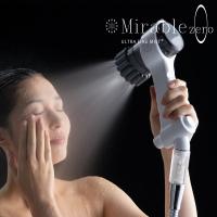 ミラブルZero(シャワーヘッド 節水 最上位モデル 水流 切替 手元スイッチ 一時止水ボタン プレゼント ギフト 洗浄力 4580456830353) | Naturias(ナチュリアス)