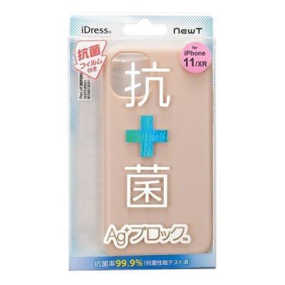 ミルクティー（iPhone用ケース）｜スマホケース、カバー｜スマホ