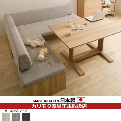 カリモク ダイニングセット 2人（ダイニングチェア）｜椅子