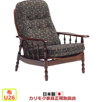 カリモク コロニアル リクライニングのおすすめ人気商品一覧 通販