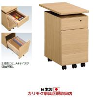 カリモク 学習ワゴン デスクワゴン 天板昇降デスクワゴン 幅31cm奥行60cm（ユーティリティプラス） SS0475 | エコノミーオフィス