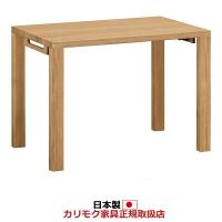 カリモク 学習机 ボナシェルタ デスク 幅100cm奥行60cm（ボナシェルタ）*シアーホワイト対応 ST3088 | エコノミーオフィス
