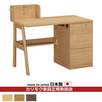 カリモク 学習机セット デスクセット 幅110cm ワゴン固定タイプ（コーディ） SU3670 | エコノミーオフィス