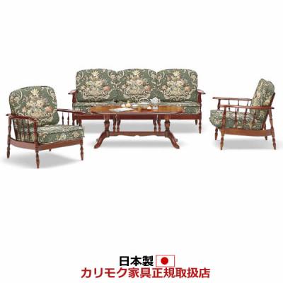 カリモク60（応接セット）｜受付、応接家具｜オフィス家具 | 家具