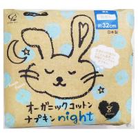 コットン・ラボ　オーガニックコットンナプキン夜用8個 | イーコンビYahoo!店