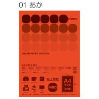 日本ノート　キョクトウ　A4カラーペーパー　PPC　赤　CPC01 | イーコンビYahoo!店