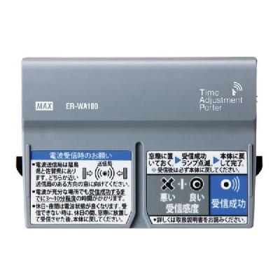 マックスタイムレコーダー er80s2c（タイムカード、レコーダー