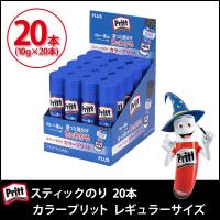 プラス(PLUS) スティックのり Pritt（プリット） カラープリット　レギュラー　10g　NS-731-1P*20 20本セット 29-723*20 | イーコンビYahoo!店