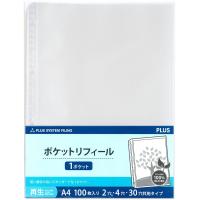 プラス(PLUS) リフィル ファイル差替ポケット 1ポケット 再生PP A4 2穴4穴30穴 100枚入 透明 RE-441RW 87-200 | イーコンビYahoo!店