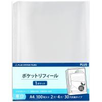 プラス(PLUS) リフィル ファイル差替ポケット 1ポケット 厚口 A4 2穴4穴30穴 100枚入 透明 RE-142RW　87-451 | イーコンビYahoo!店