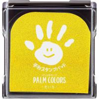 シャチハタ 手形 スタンプ パッド PALM COLORS  きいろ HPS-A H-Y 水性 顔料系 インキ インク Shachihata 足形 | イーコンビYahoo!店