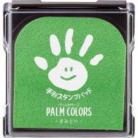 手形スタンプパッド PALM COLORS  きみどり HPS-A/H-YG シャチハタ 水性 顔料系 インキ インク Shachihata 足形 | イーコンビYahoo!店