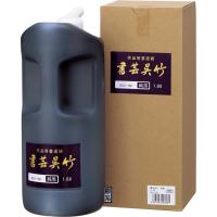 墨汁 書芸呉竹 純黒 1.8L | イーコンビYahoo!店