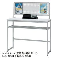 エヌケイ 記載台用掲示ボード KDSO-120B W1200mm用 380998 | イーコンビYahoo!店