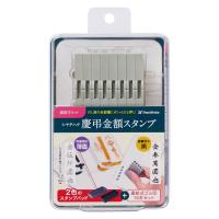 シャチハタ Shachihata 慶弔金額スタンプ 漢数字セット ２号 GS-KRA-2K 慶事 弔事 金額表記 漢数字 | イーコンビYahoo!店